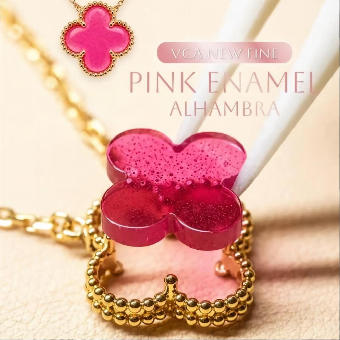 [Mystic] NEW CLOVER 15MM PINK ENAMEL NECKLACE